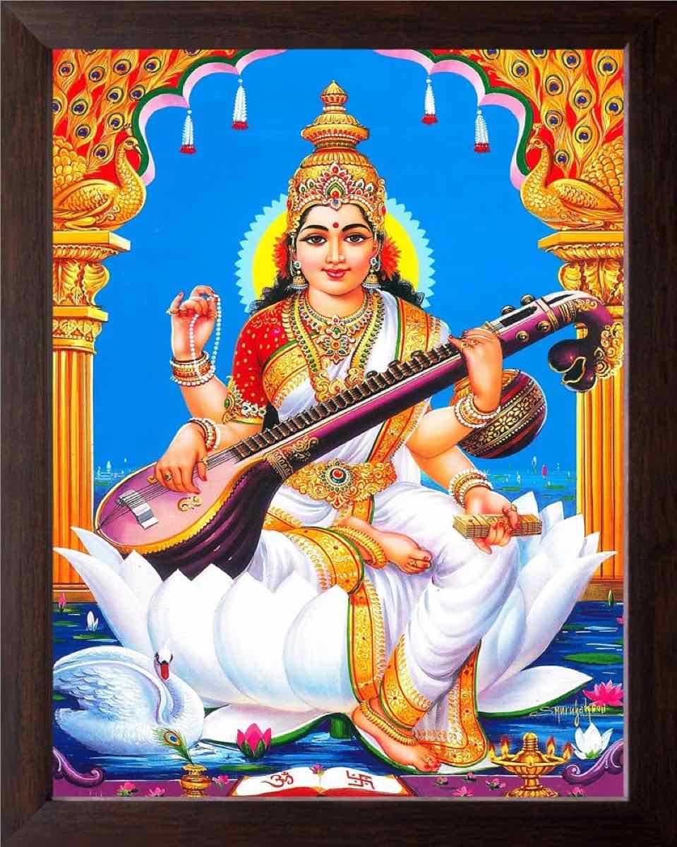 Saraswati — विद्या की देवी, वागेश्वरी